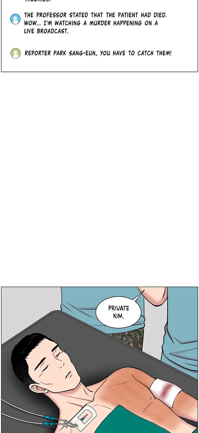 Trauma Center Chapter 24 page 45 - 