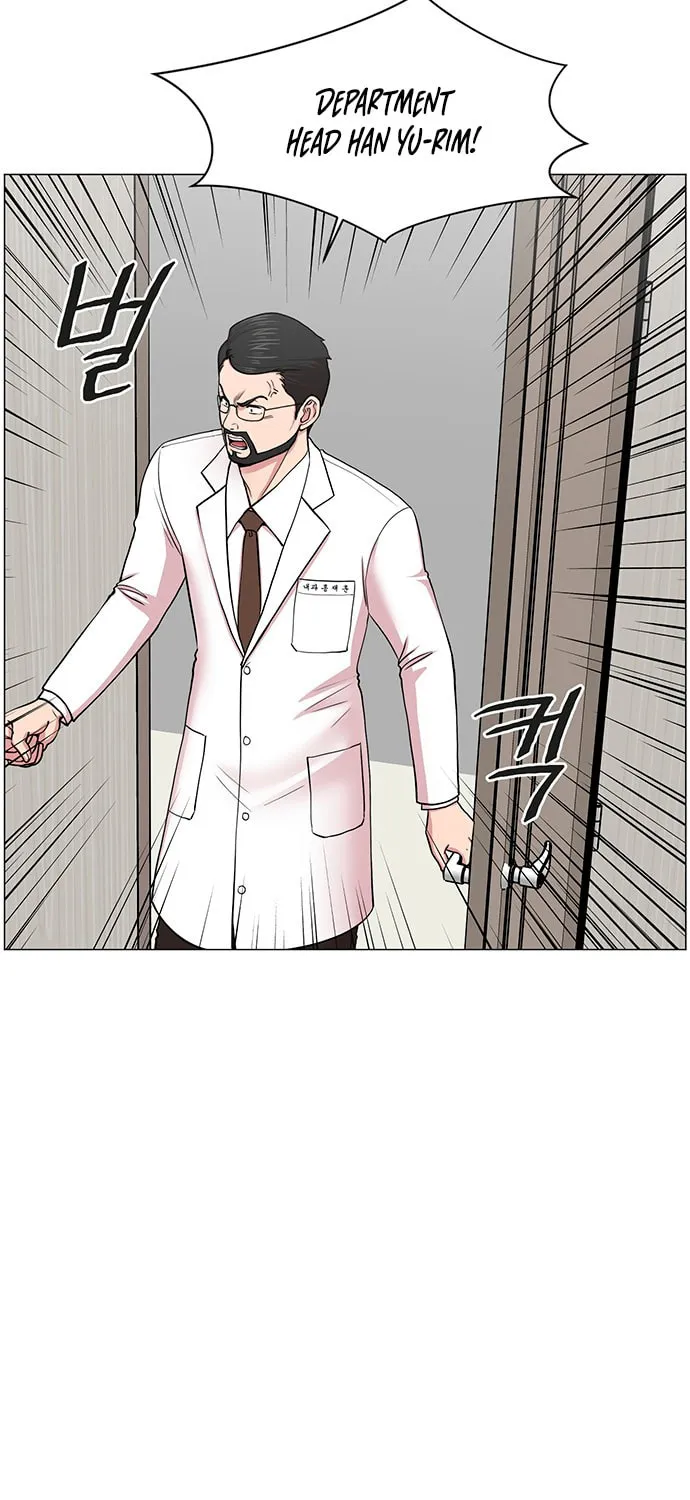 Trauma Center Chapter 24 page 7 - 