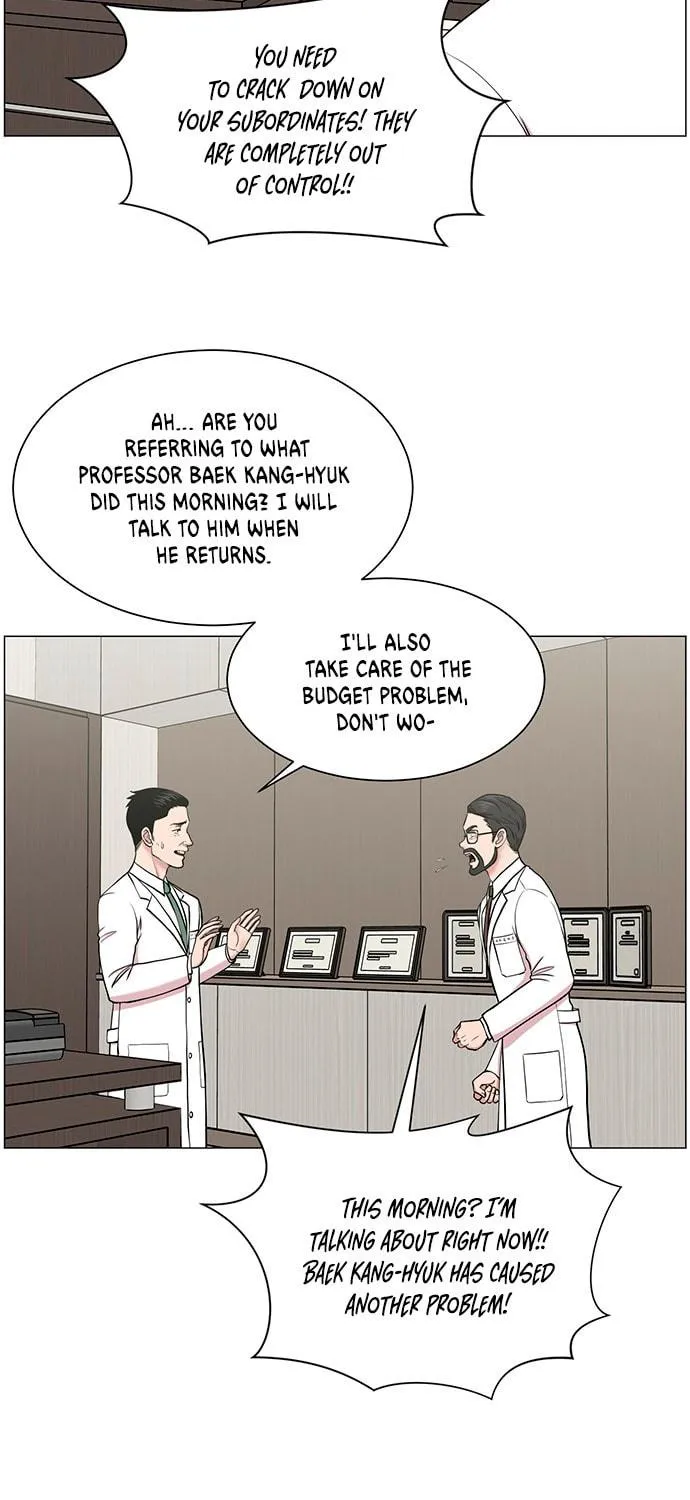 Trauma Center Chapter 24 page 9 - 