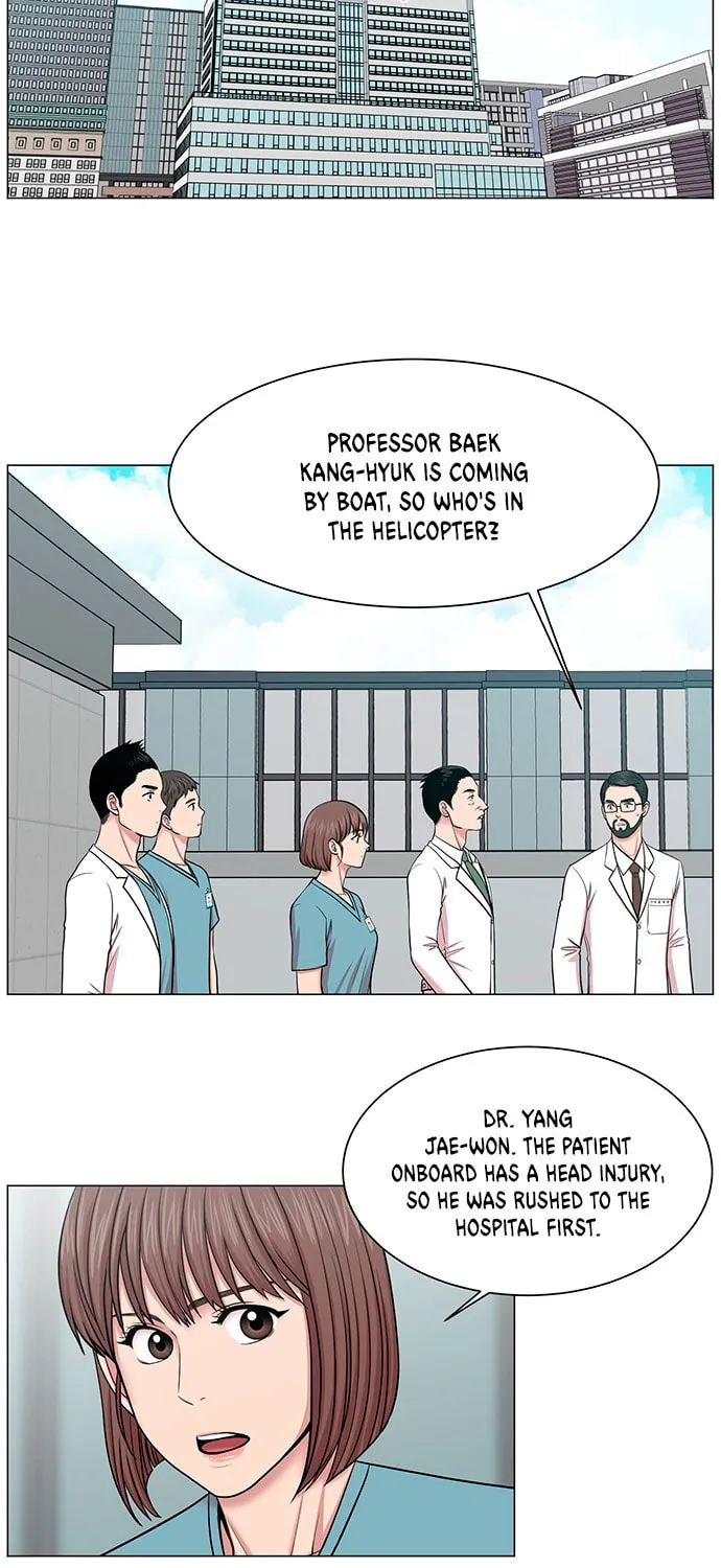 Trauma Center Chapter 25 page 3 - 