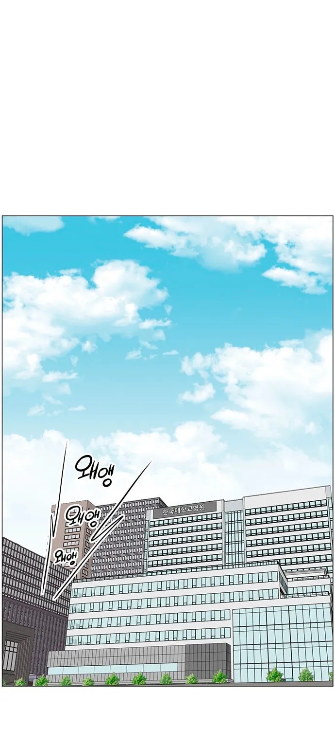Trauma Center Chapter 25 page 33 - 