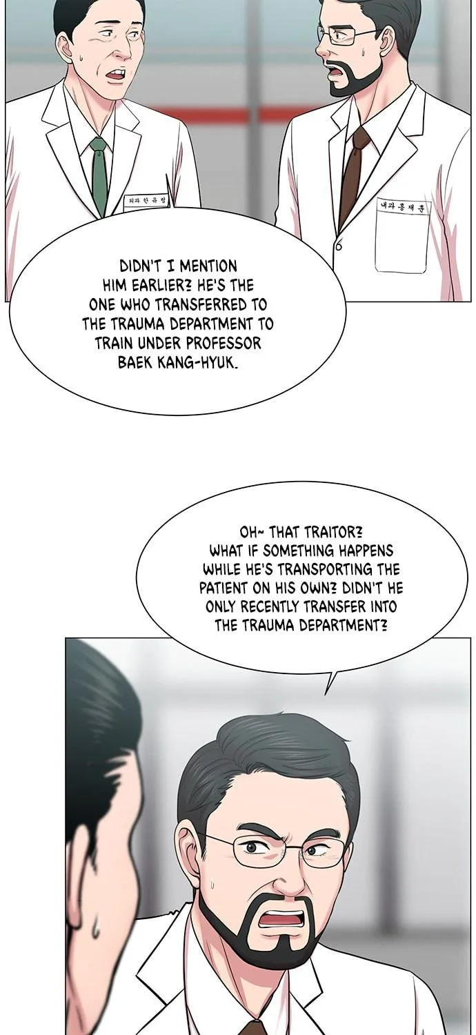 Trauma Center Chapter 25 page 5 - 