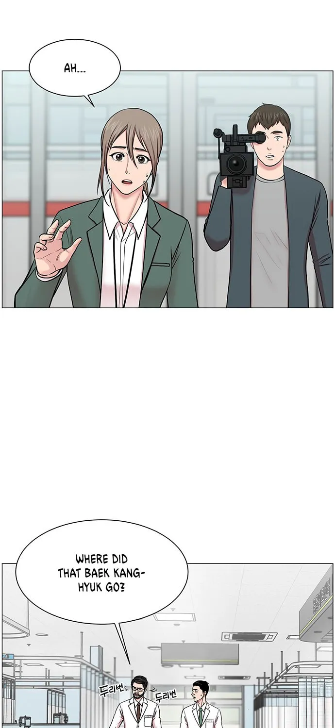 Trauma Center Chapter 25 page 51 - 