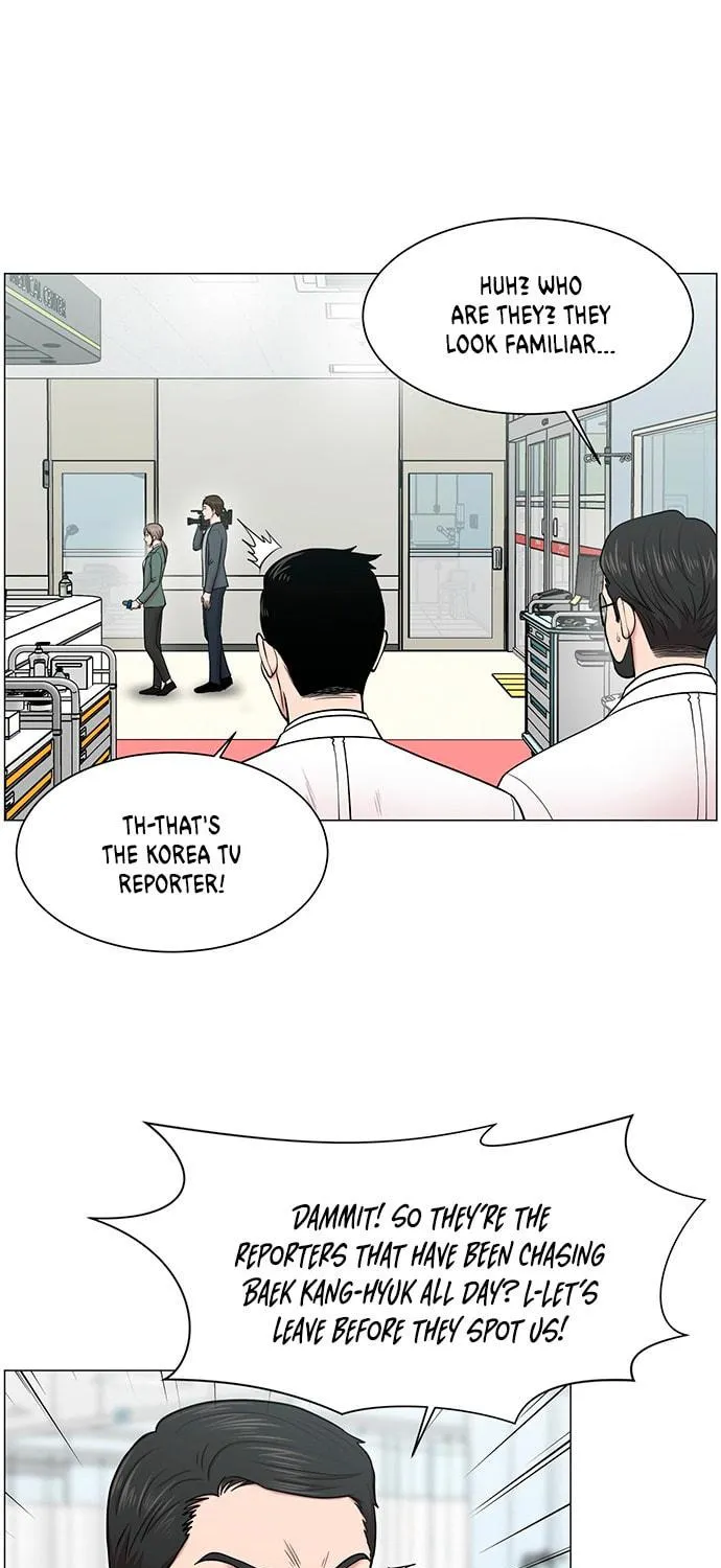 Trauma Center Chapter 25 page 53 - 