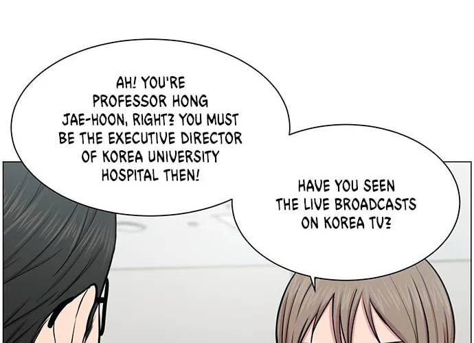 Trauma Center Chapter 25 page 56 - 