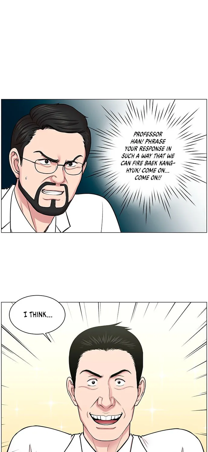 Trauma Center Chapter 25 page 61 - 