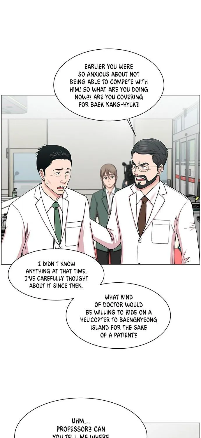 Trauma Center Chapter 25 page 65 - 