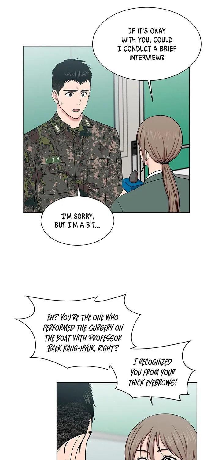 Trauma Center Chapter 26 page 11 - 