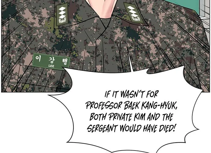 Trauma Center Chapter 26 page 14 - 
