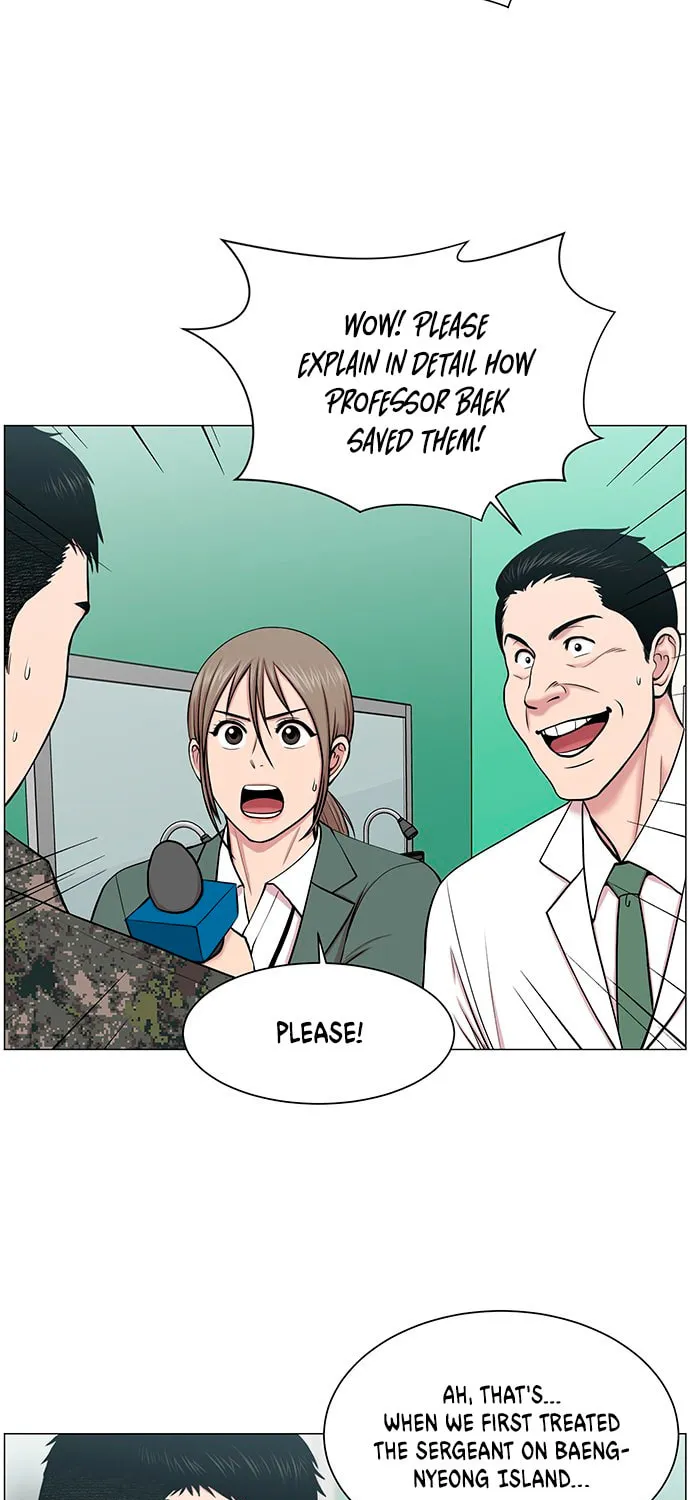 Trauma Center Chapter 26 page 15 - 