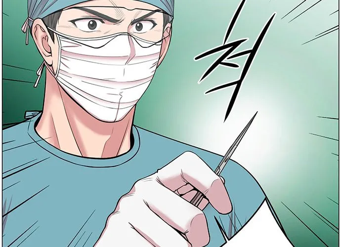 Trauma Center Chapter 26 page 22 - 