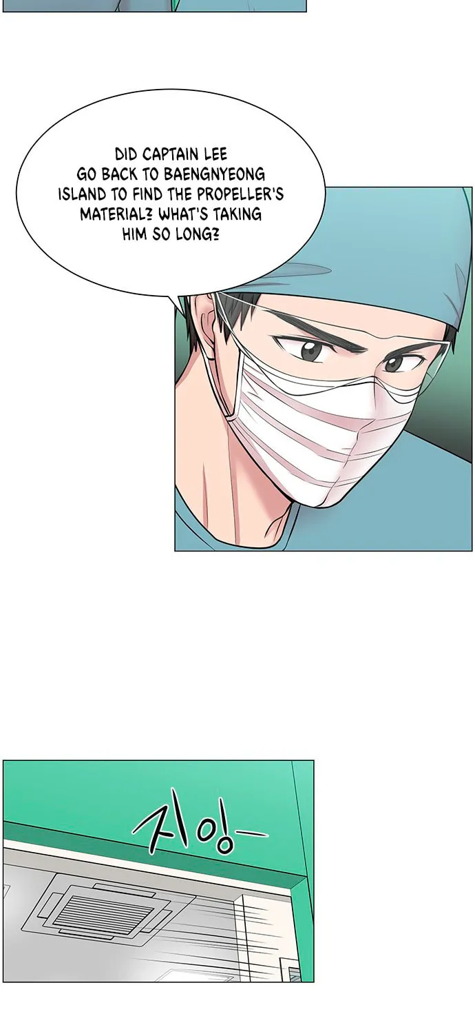 Trauma Center Chapter 26 page 37 - 