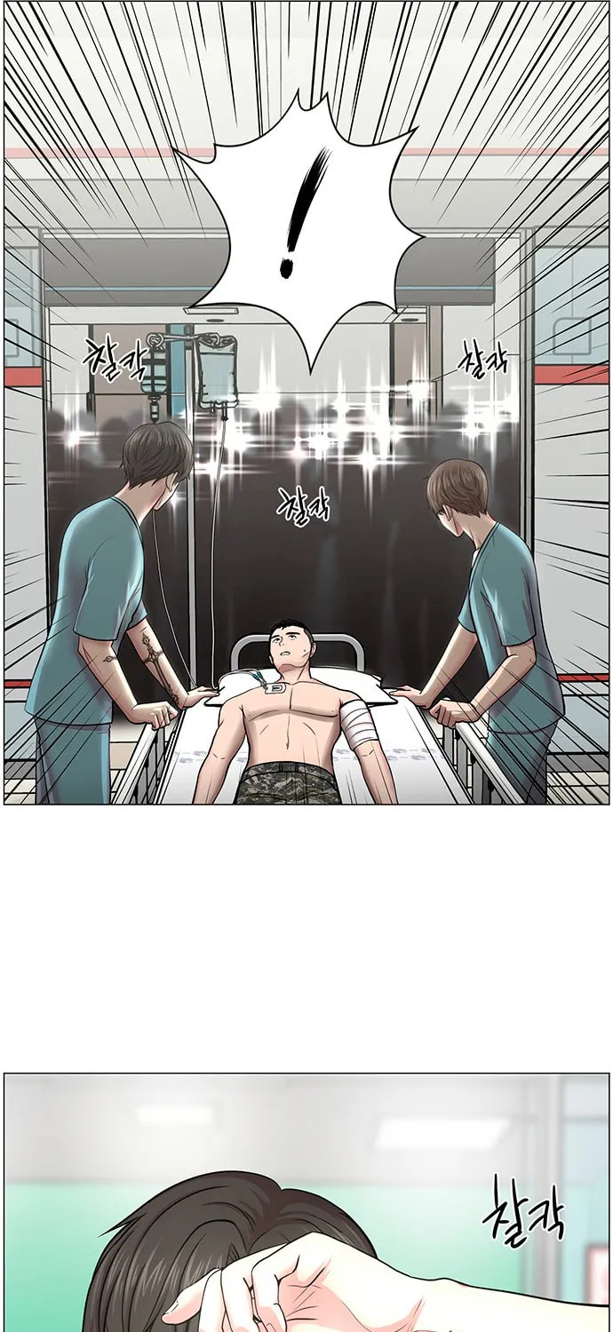 Trauma Center Chapter 26 page 45 - 