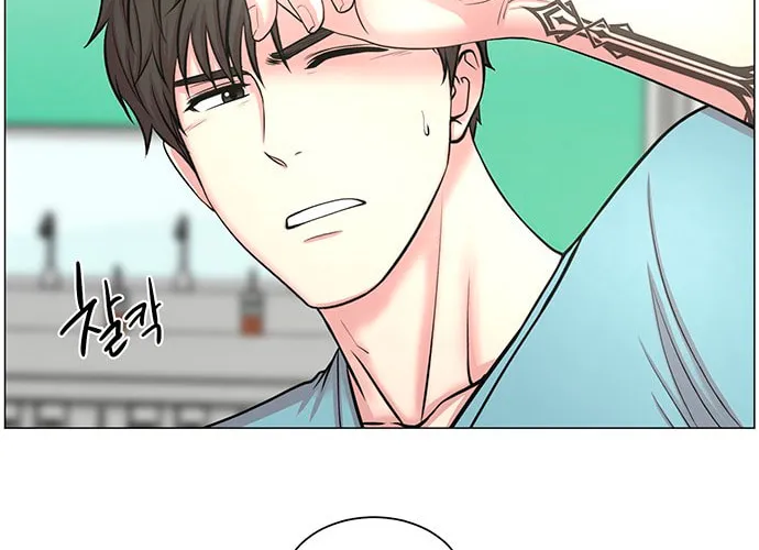 Trauma Center Chapter 26 page 46 - 