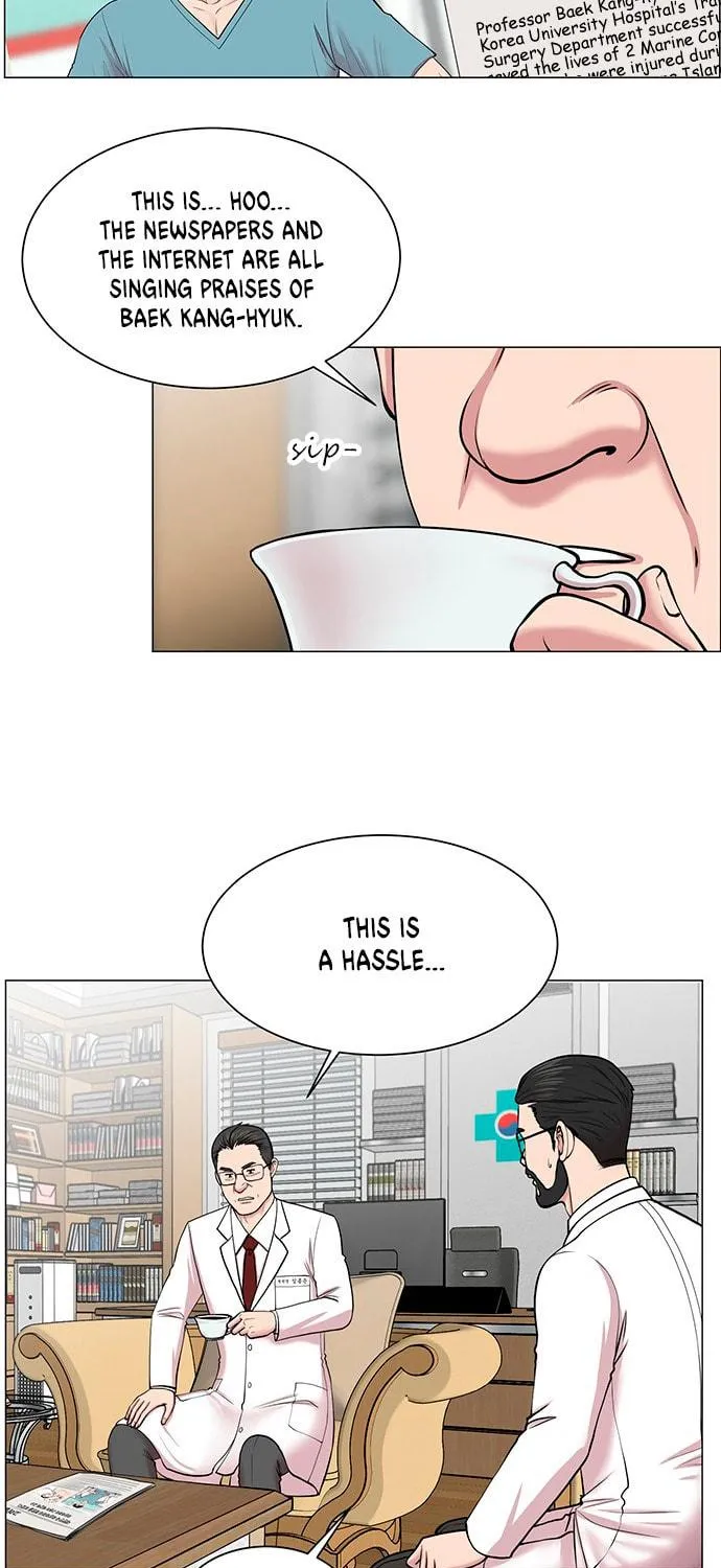 Trauma Center Chapter 26 page 59 - 