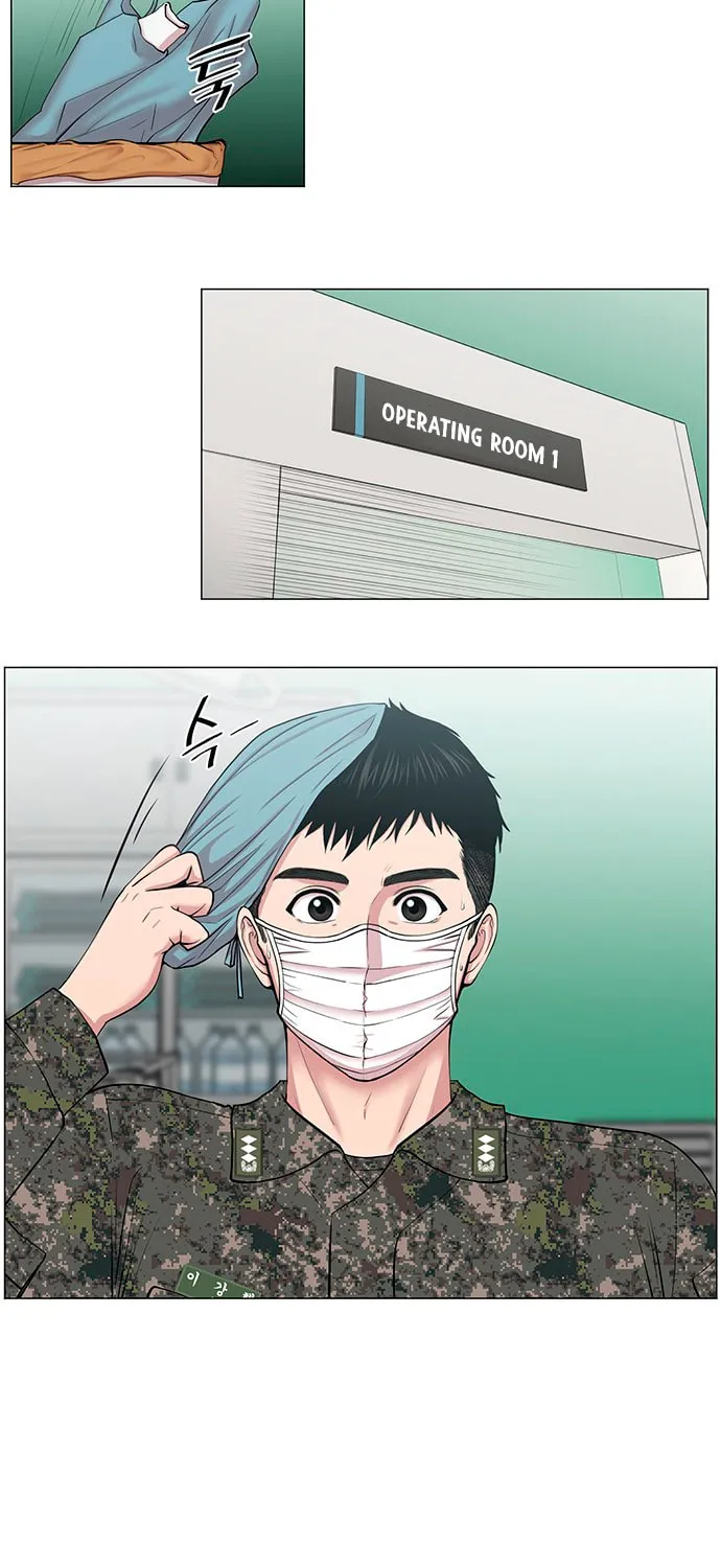 Trauma Center Chapter 26 page 7 - 