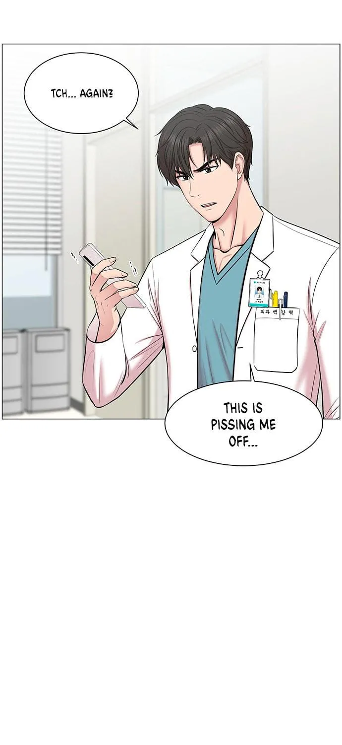 Trauma Center Chapter 27 page 11 - 