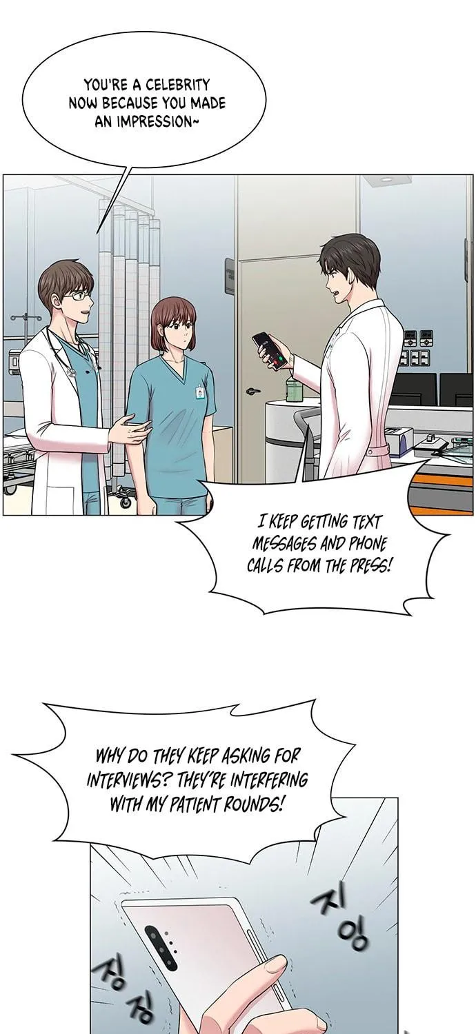 Trauma Center Chapter 27 page 17 - 