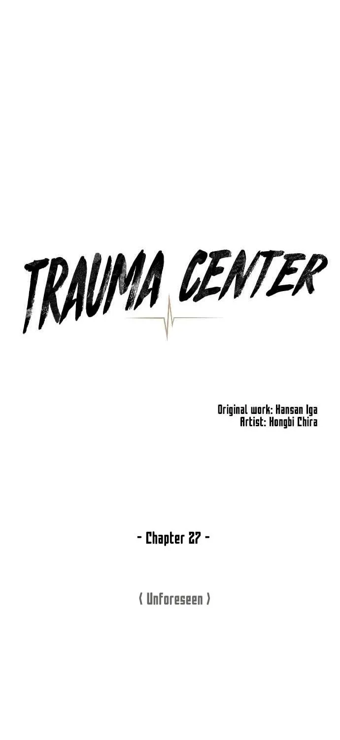 Trauma Center Chapter 27 page 21 - 