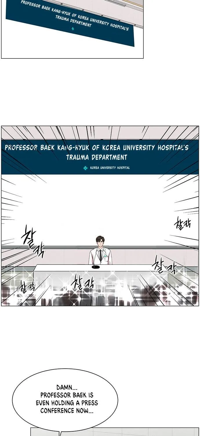 Trauma Center Chapter 27 page 23 - 