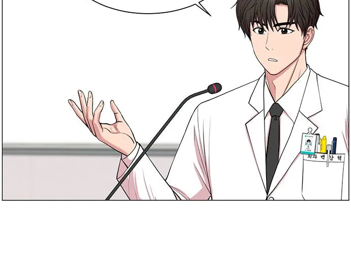 Trauma Center Chapter 27 page 26 - 