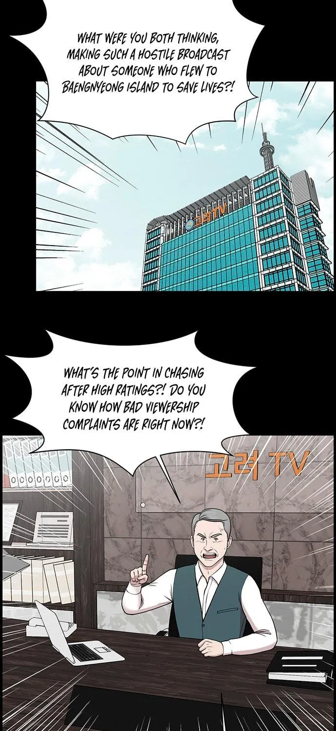 Trauma Center Chapter 27 page 29 - 