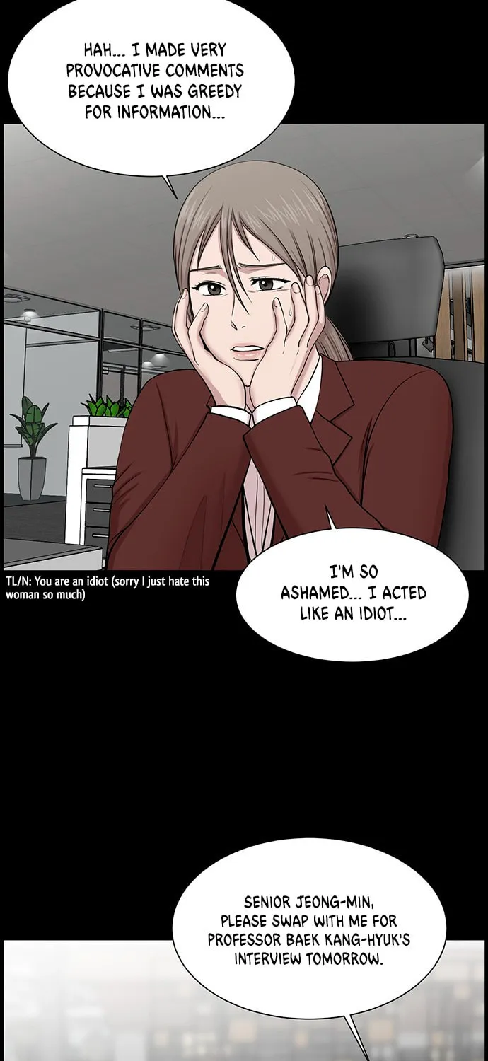 Trauma Center Chapter 27 page 33 - 