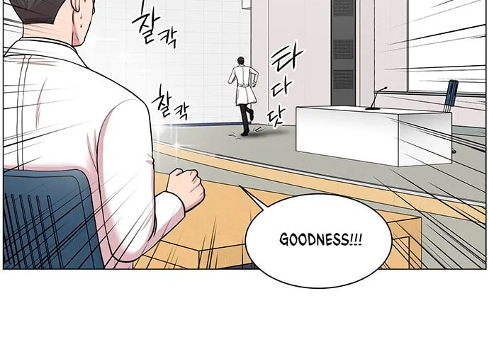 Trauma Center Chapter 27 page 56 - 