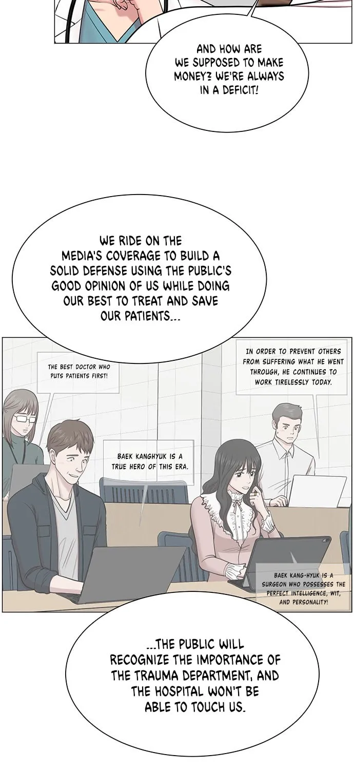 Trauma Center Chapter 27 page 75 - 
