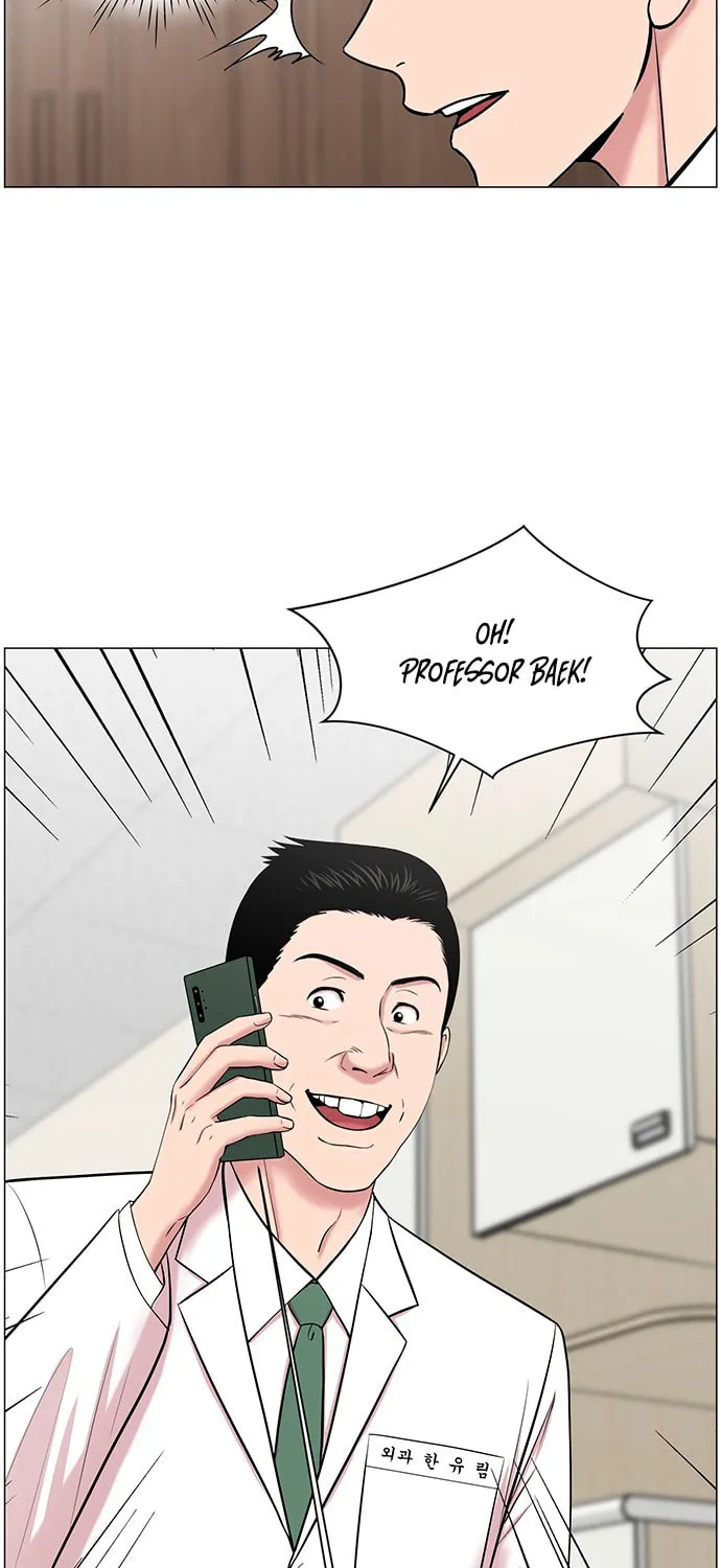 Trauma Center Chapter 28 page 13 - 