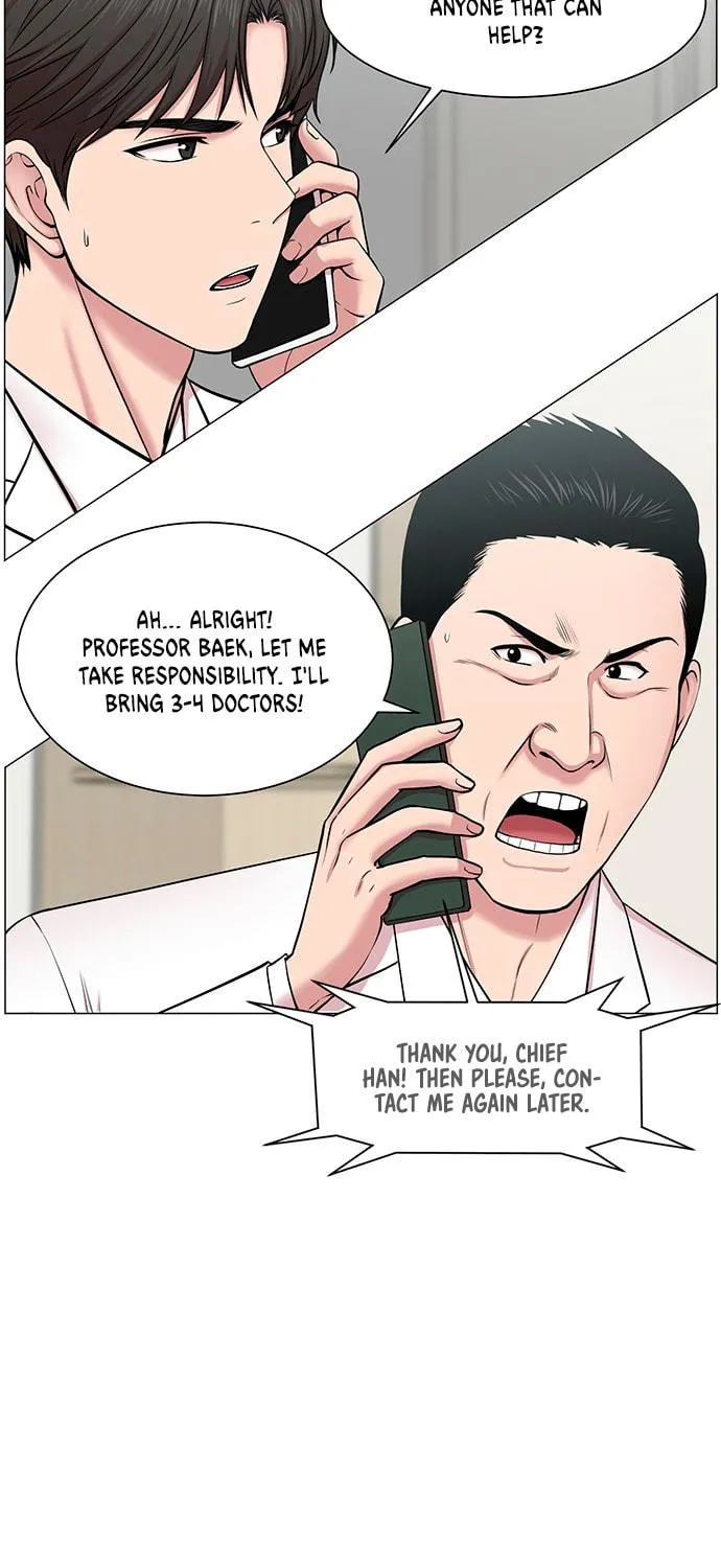 Trauma Center Chapter 28 page 17 - 