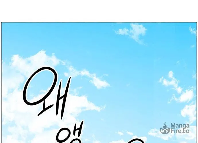 Trauma Center Chapter 28 page 18 - 