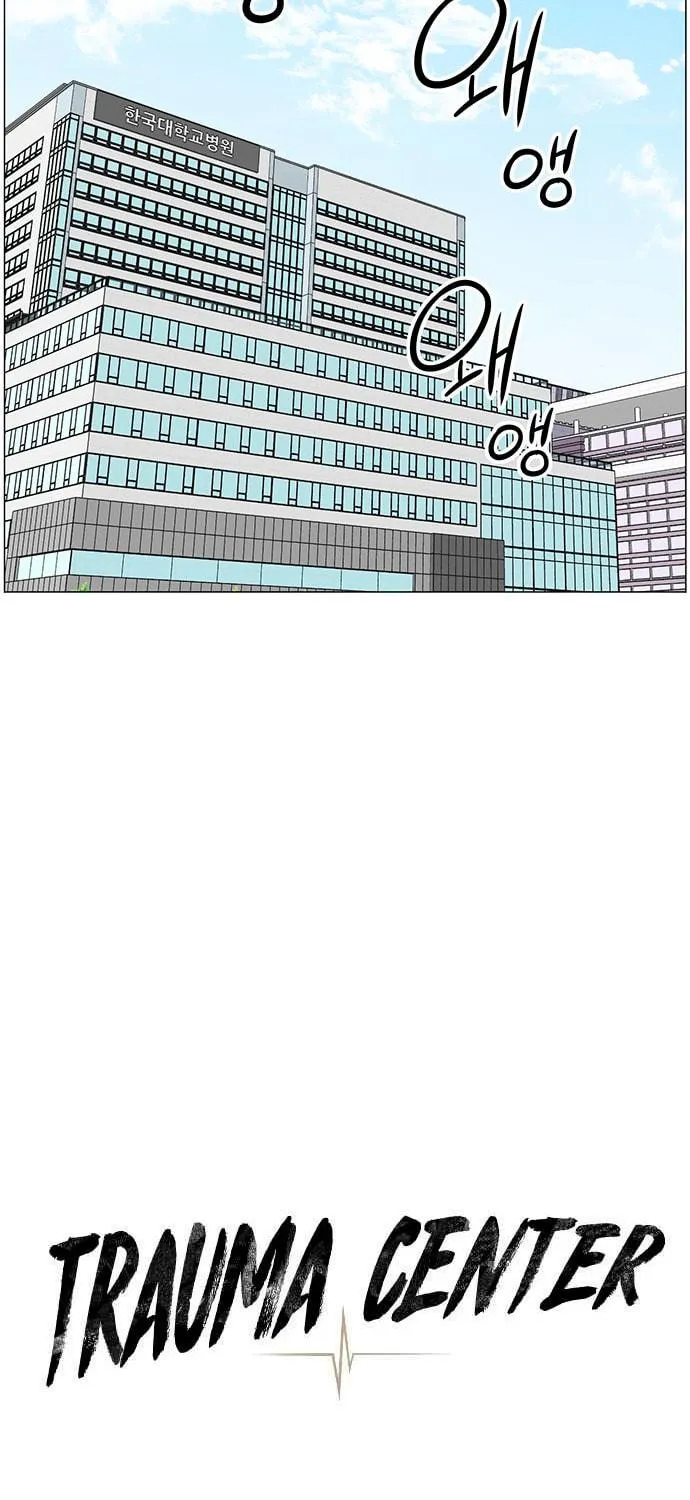 Trauma Center Chapter 28 page 19 - 