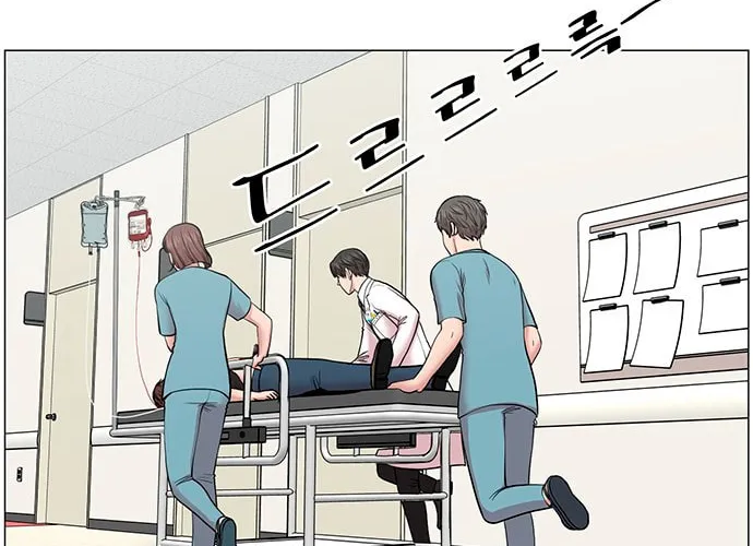 Trauma Center Chapter 28 page 28 - 