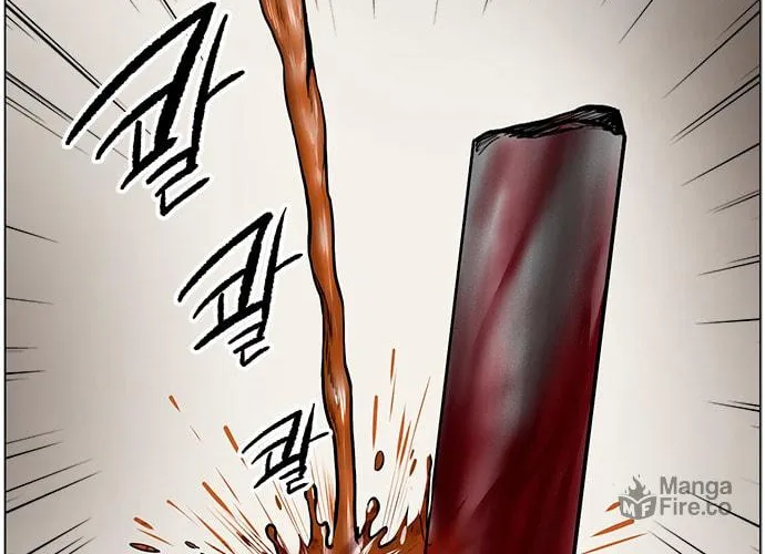 Trauma Center Chapter 28 page 40 - 
