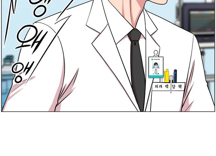 Trauma Center Chapter 28 page 64 - 