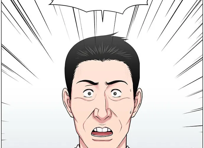 Trauma Center Chapter 29 page 2 - 