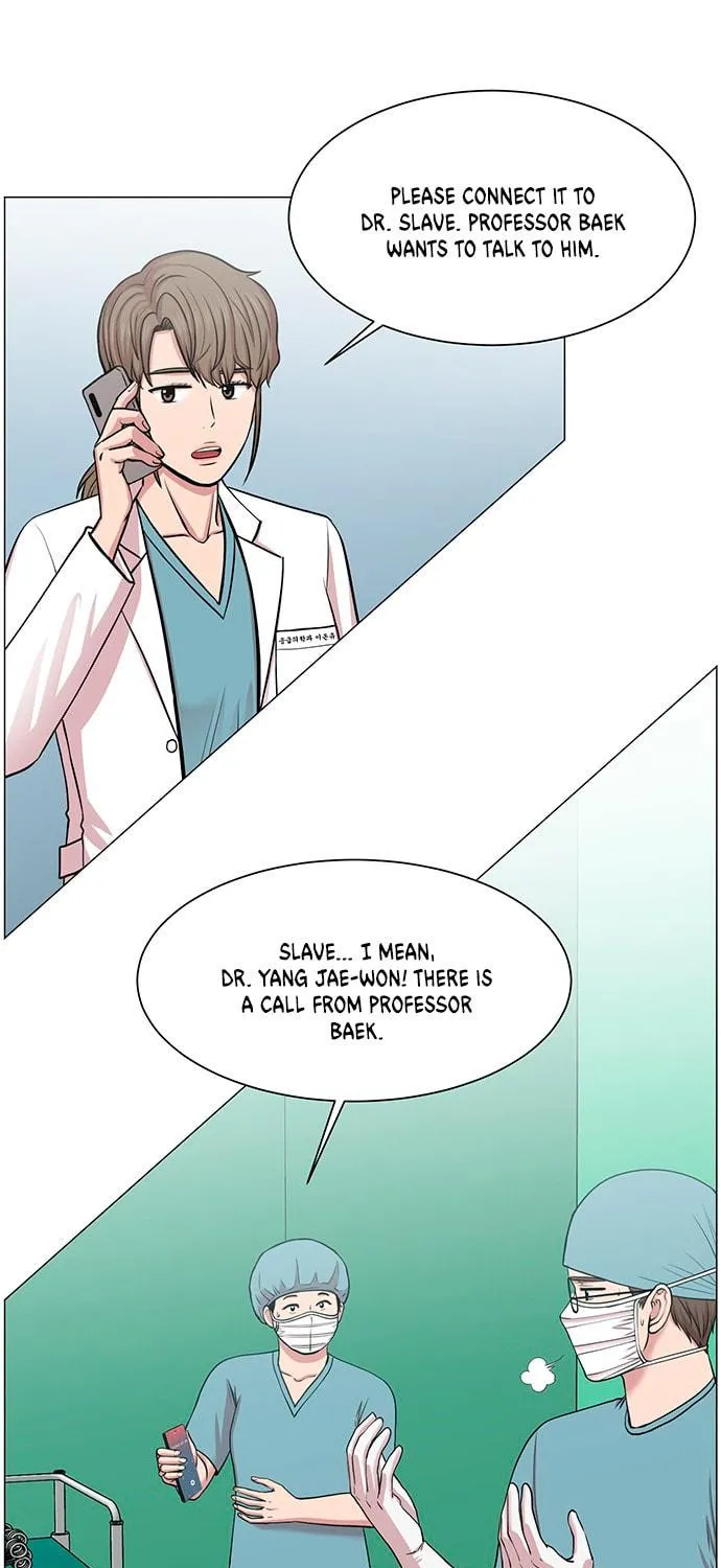 Trauma Center Chapter 29 page 11 - 