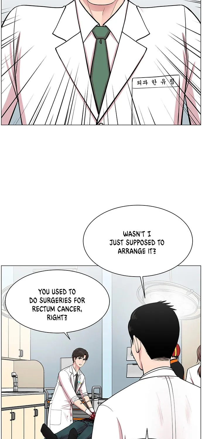 Trauma Center Chapter 29 page 3 - 
