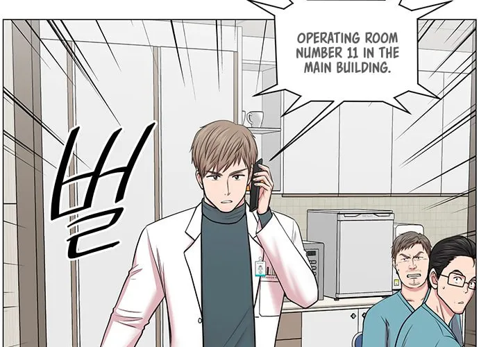 Trauma Center Chapter 29 page 32 - 