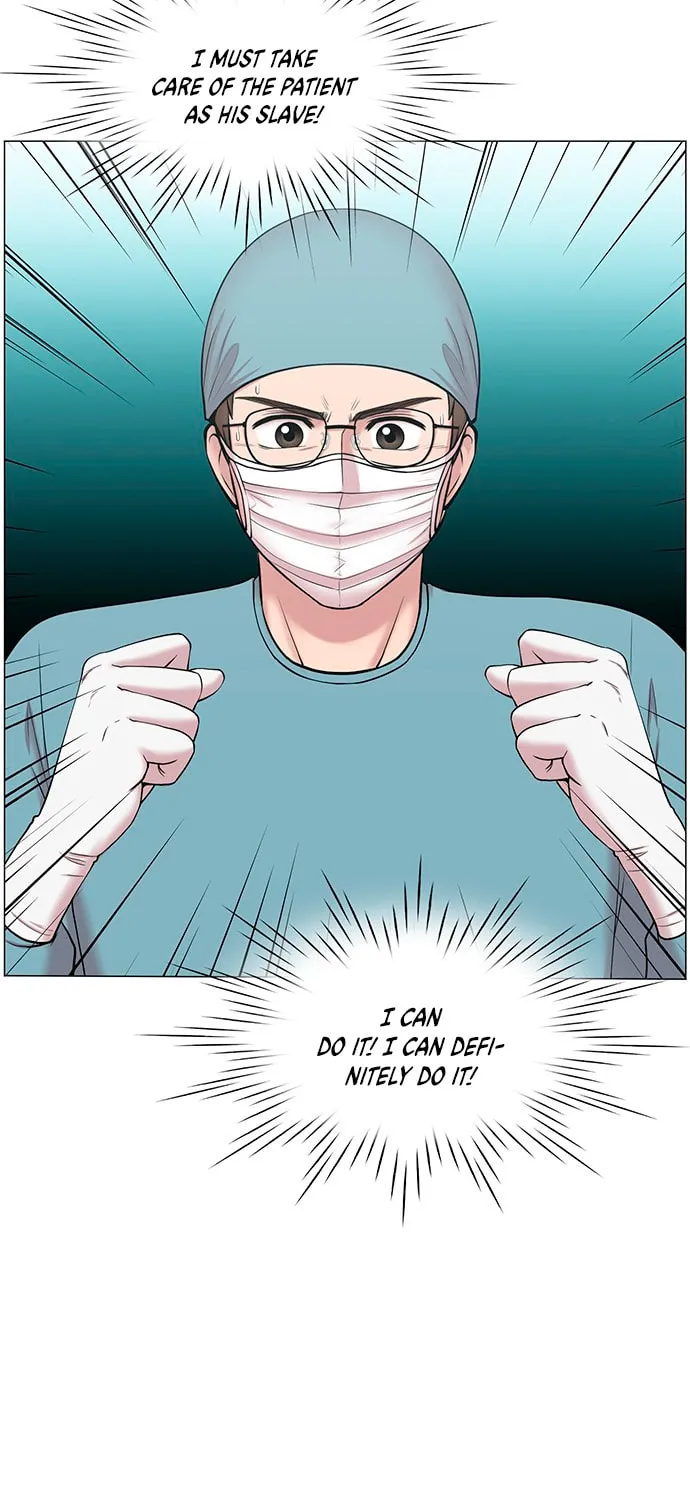 Trauma Center Chapter 29 page 57 - 
