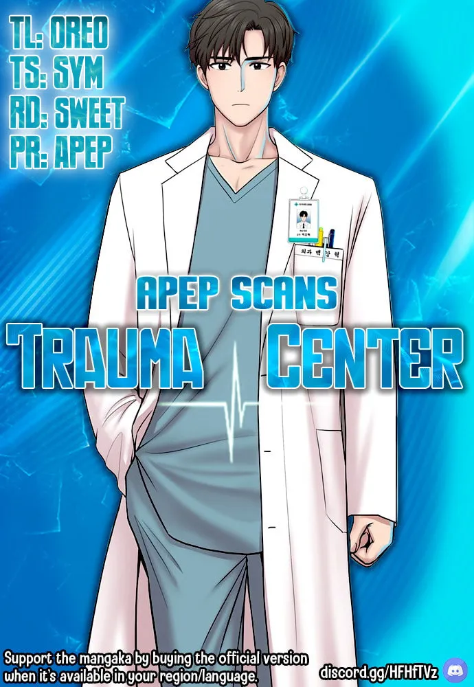 Trauma Center Chapter 3 page 1 - 