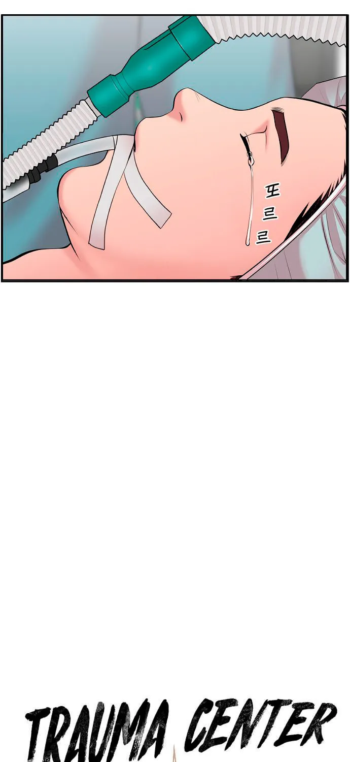 Trauma Center Chapter 3 page 22 - 