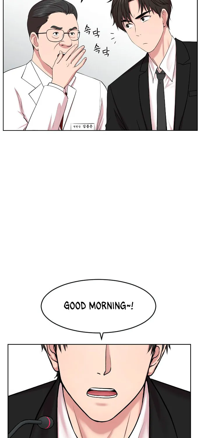Trauma Center Chapter 3 page 30 - 