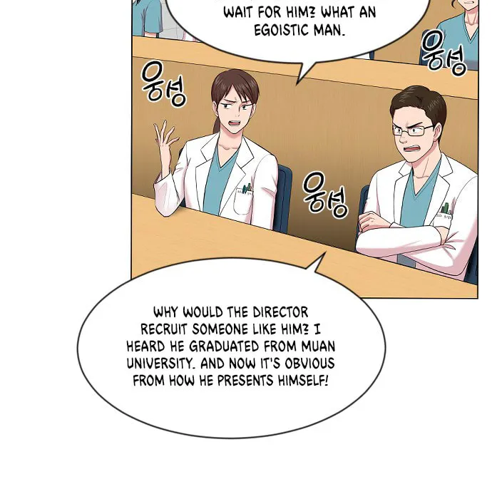Trauma Center Chapter 3 page 34 - 