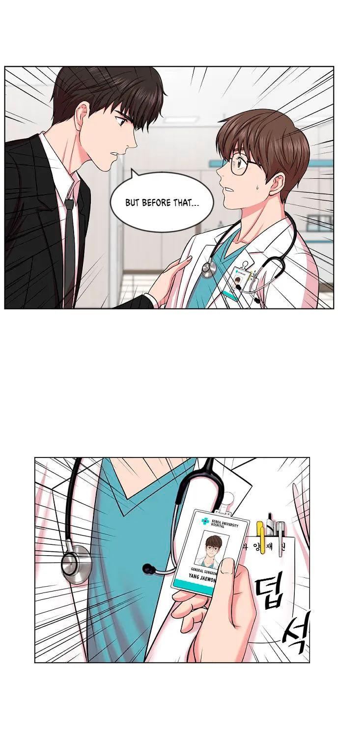 Trauma Center Chapter 3 page 62 - 