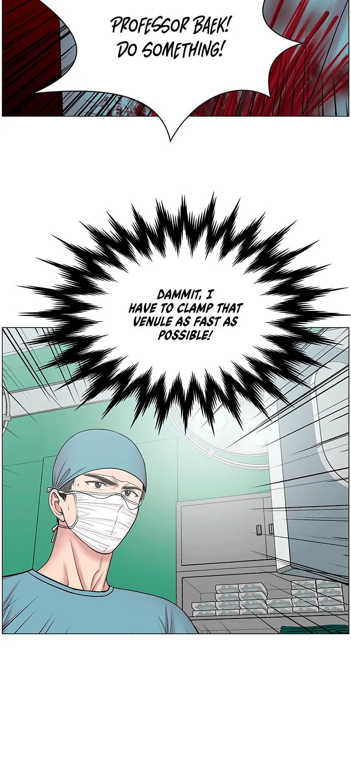 Trauma Center Chapter 30 page 31 - 