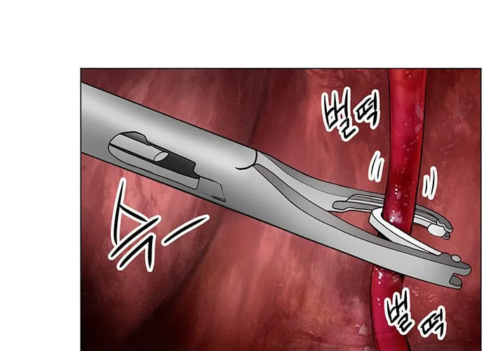 Trauma Center Chapter 30 page 32 - 
