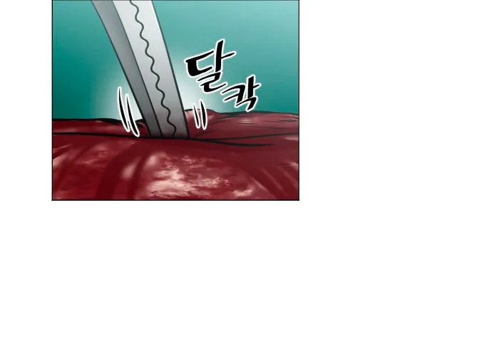 Trauma Center Chapter 30 page 64 - 