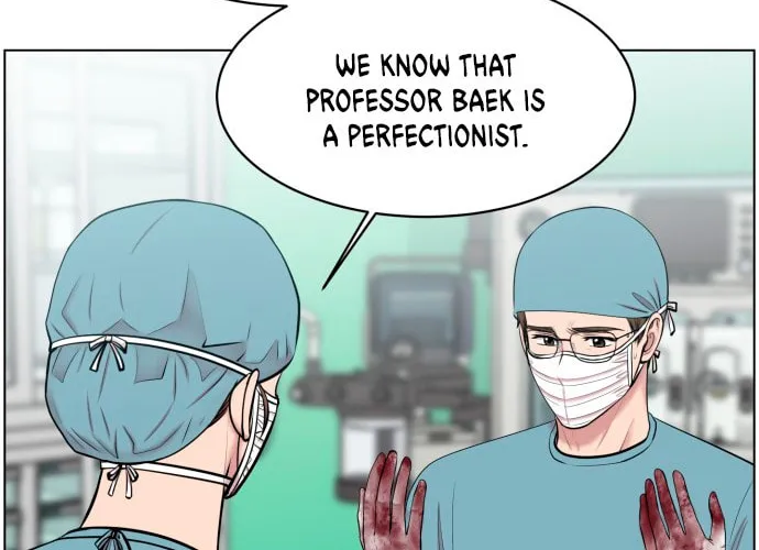 Trauma Center Chapter 31 page 16 - 